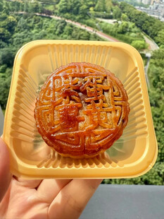 月饼