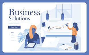 商务解决方案场景插画