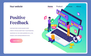 积极反馈网页设计场景