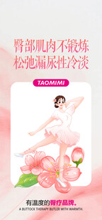 妇科海报