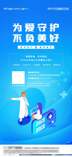守护水质美好瞬间