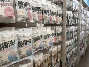超市里的一次性内裤