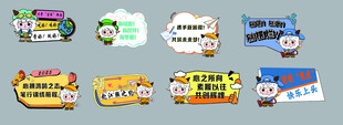多样创意标牌设计展示
