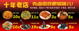 美食特惠套餐来袭