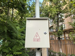 户外配电箱警示标识