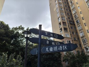 城市道路指示牌