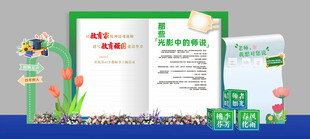 儿童教育书籍展示