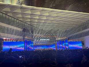 绚丽舞台灯光现场表演
