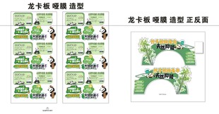 毛巾插图
