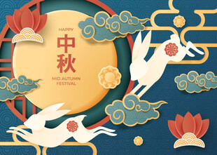 中秋节海报