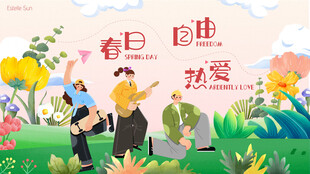 春日露营图