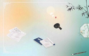 中式桌面文具摆件组合