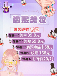 美甲图片