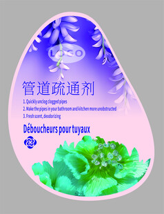 管道疏通剂产品