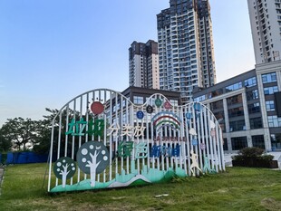 城市草坪上的创意游乐设施