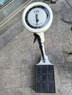 老式机械体重秤