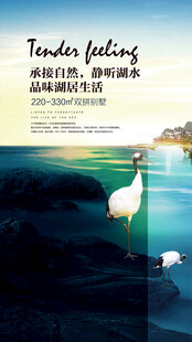 地产广告海边落日美景