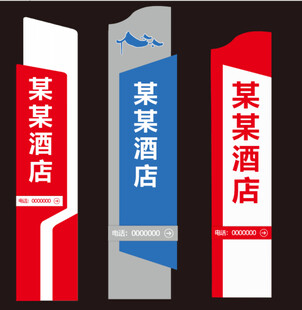 精神堡垒