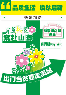 美陈立牌