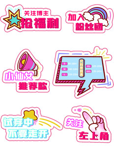 可爱励志卡通贴纸集合