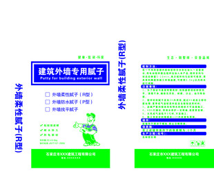 外墙腻子粉