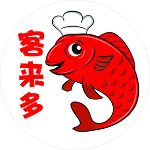 客来多卡通红鱼厨师形象