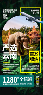 旅游