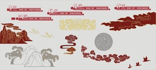 素材元素图形