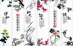 中式花鸟书法装饰画