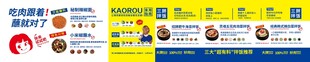 韩三胖韩式自助烤肉