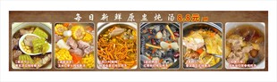 原盅炖汤 新鲜炖汤