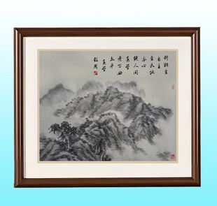 中式水墨山水画 真学致用
