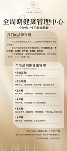 医美企业品牌