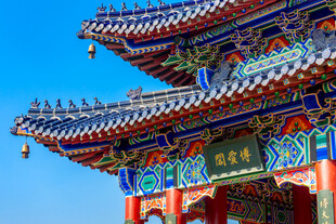 南京紫金山博爱阁