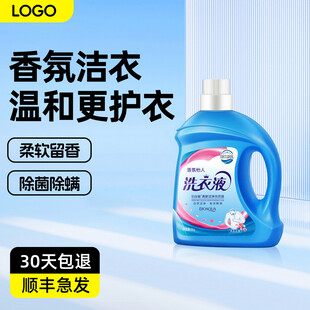 洗衣液主图