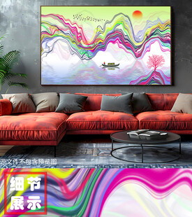 新中式水墨山水彩色禅意山水画