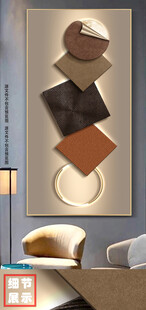 欧式复古几何光影玄关画