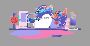 七夕美陈