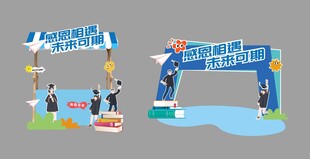 趣味水上冲关活动场景