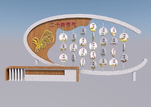 中式文化景墙设计效果图