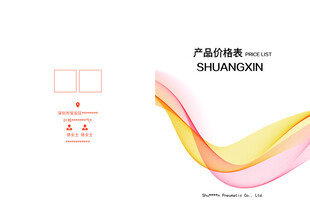 渐变波浪线条创意设计图