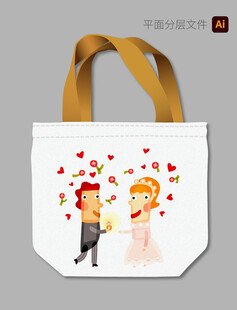 情侣帆布包图案设计
