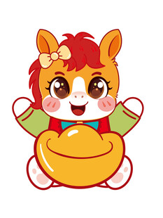 可爱小马抱金元宝