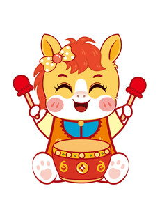 可爱小马敲鼓贺喜庆