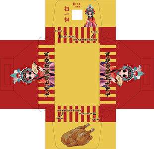 中式古风美食包装盒设计