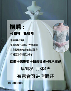 婚纱租赁服务信息介绍