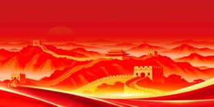 长城背景