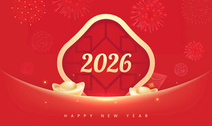 2026马年 