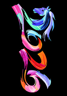 炫彩抽象龙形图案设计