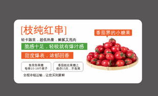 商超店教水果店货架圣女吊牌挂牌